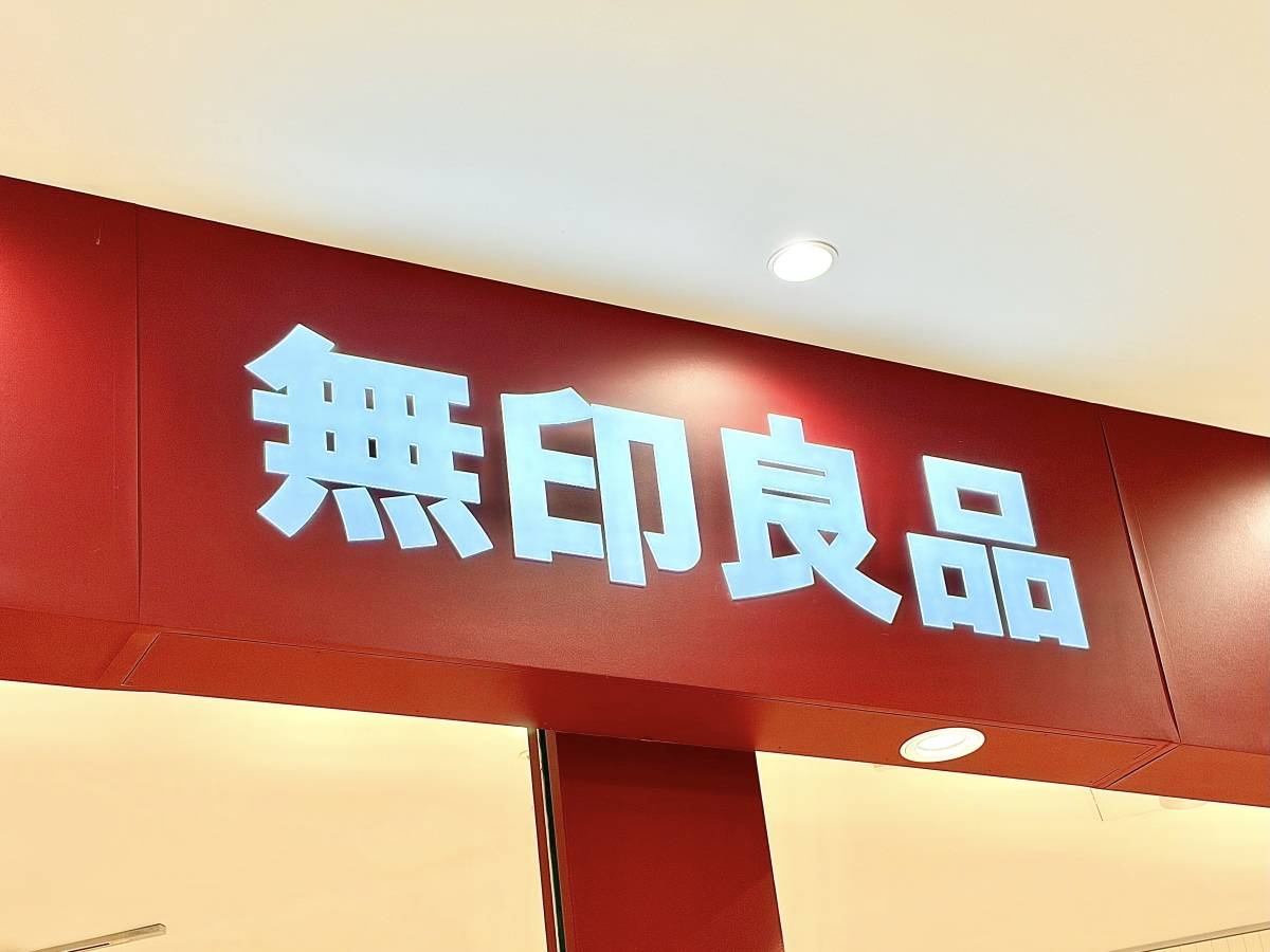 贅沢感のある味わいを堪能できるよ！