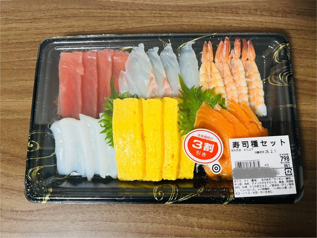 写真③
