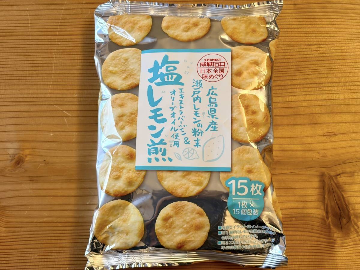 写真②