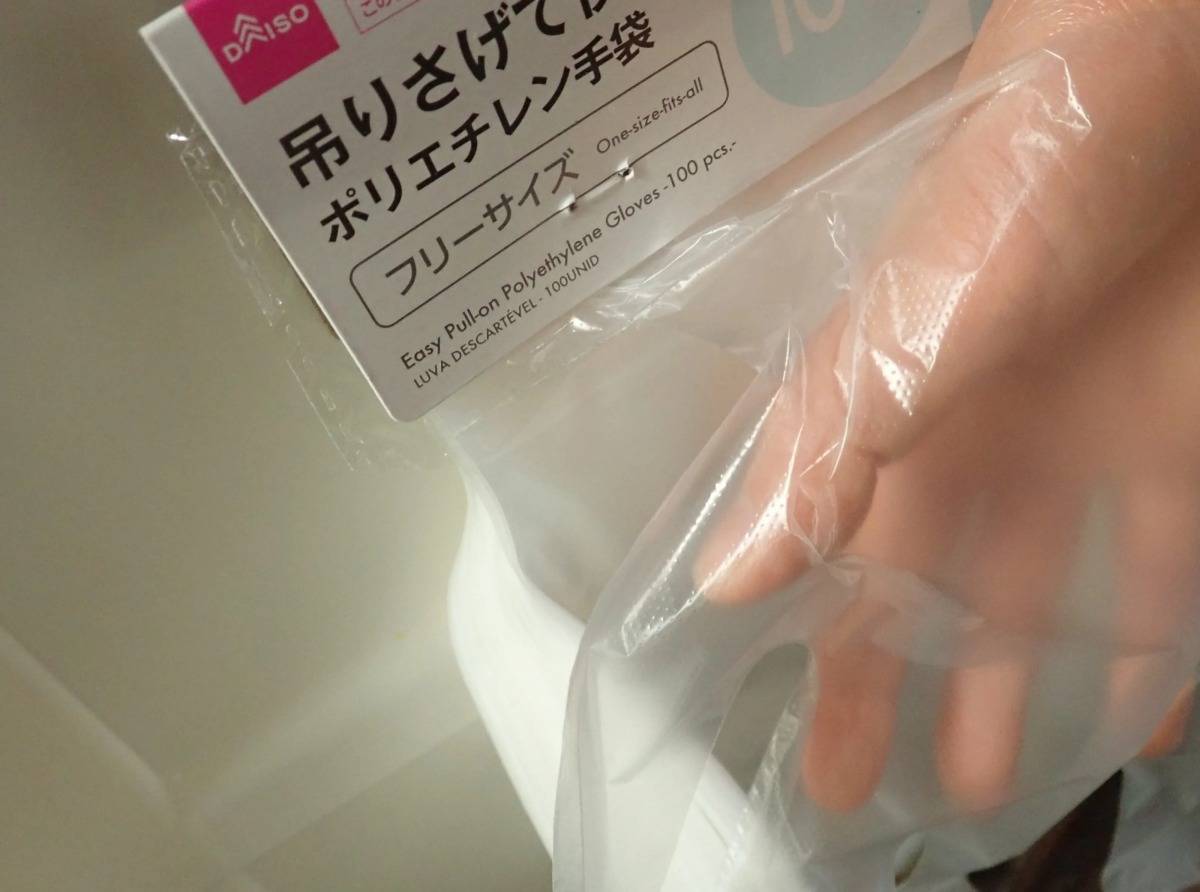 DAISO(ダイソー)：引っかけたまま使用できるポリエチレン手袋(100枚)