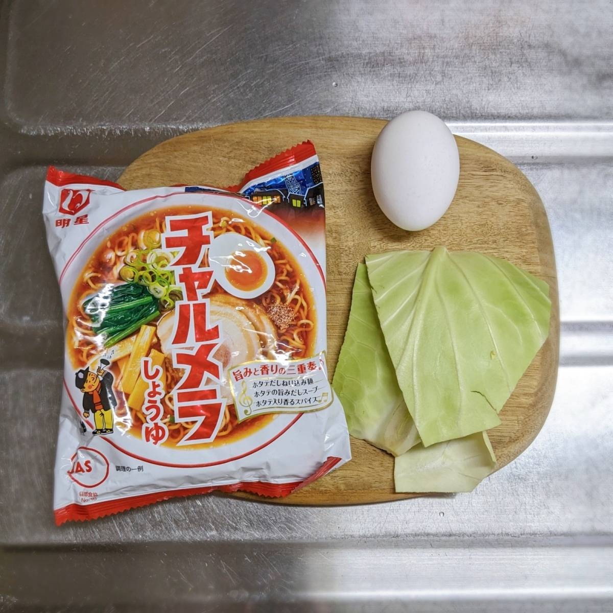 チャルメラ公式の「キャベとじチャルメラ」のレシピ