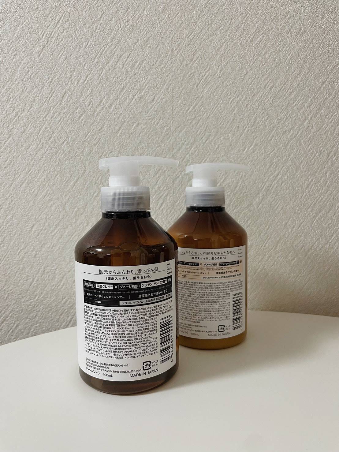 non haru home ヘッドクレンズシャンプー＆ヘアモイストトリートメント