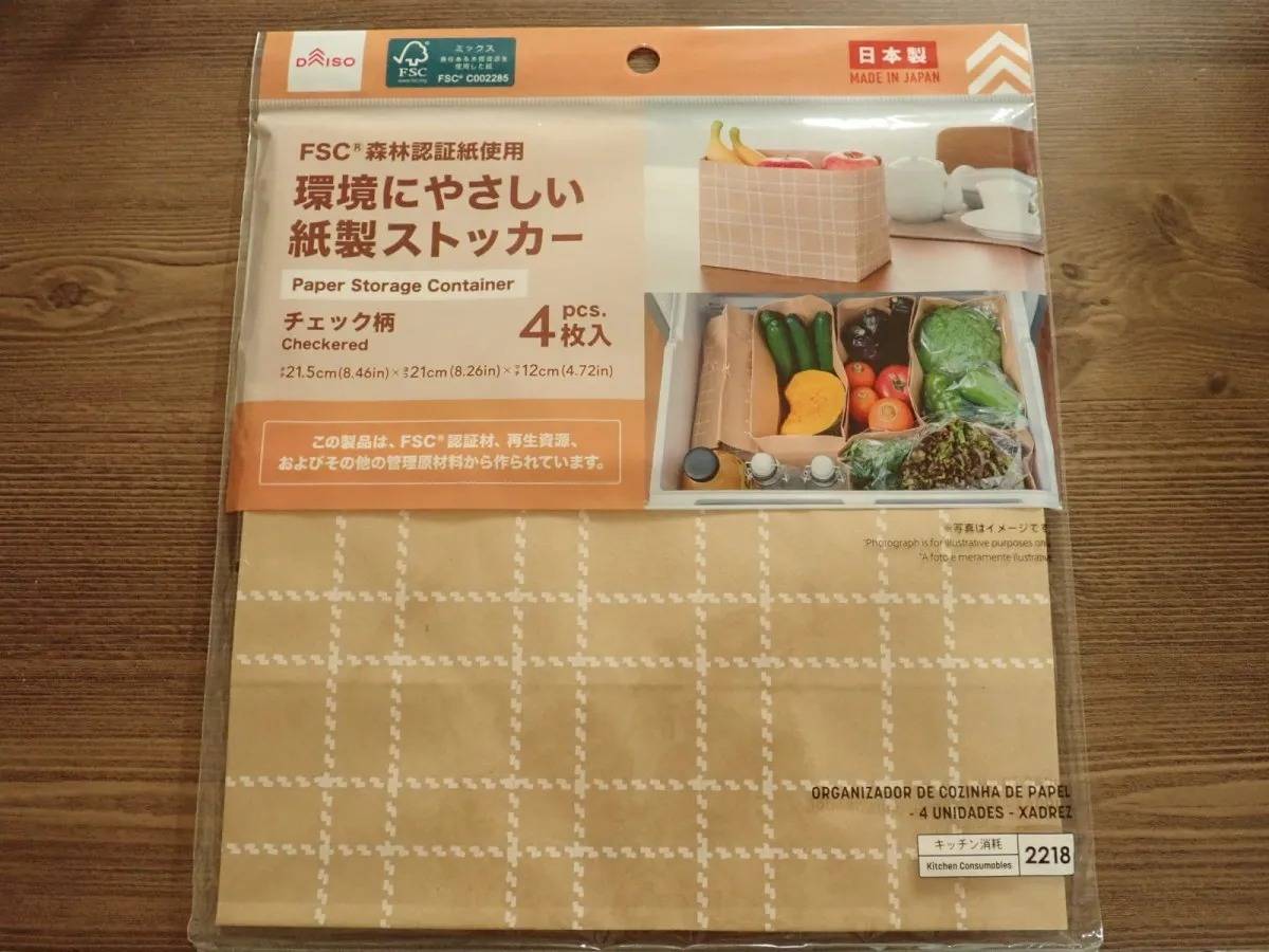 DAISO(ダイソー)：紙製ストッカー(4枚、チェック柄、FSC)