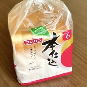 まさかの3日連続コレ。「食パン」が最高に旨くなる簡単アレンジレシピ