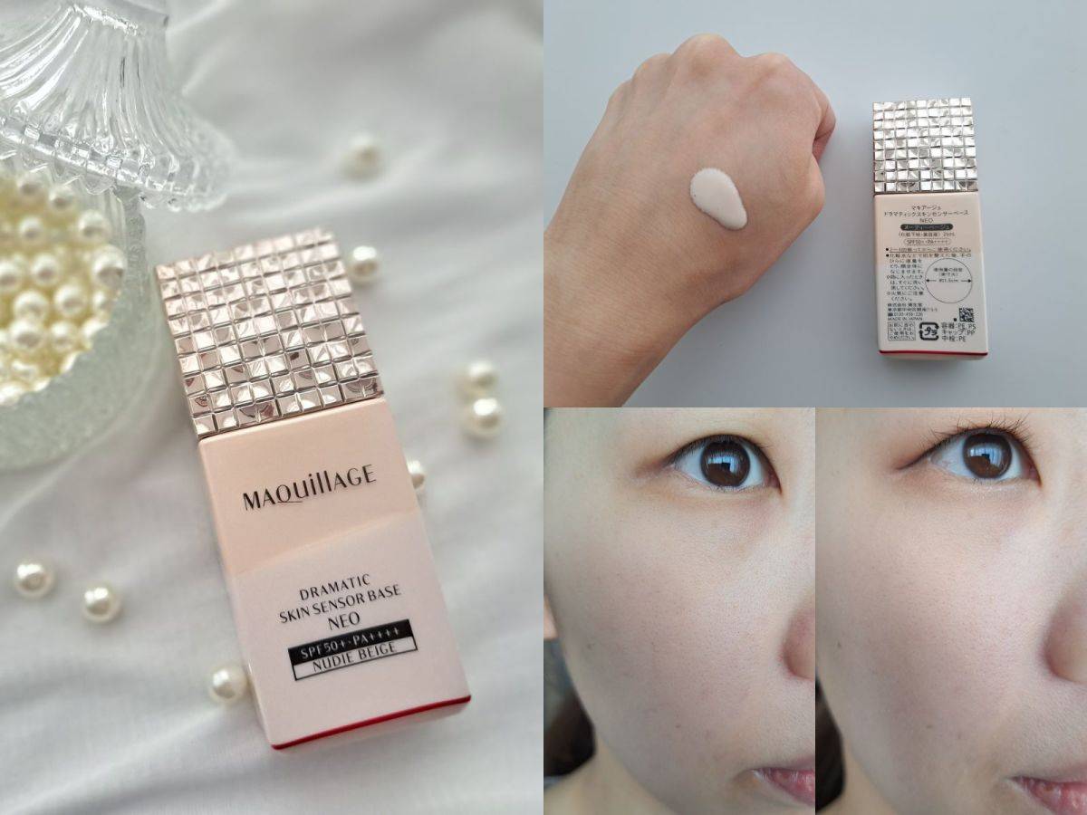 MAQuillAGE「ドラマティックスキンセンサーベースNEO」