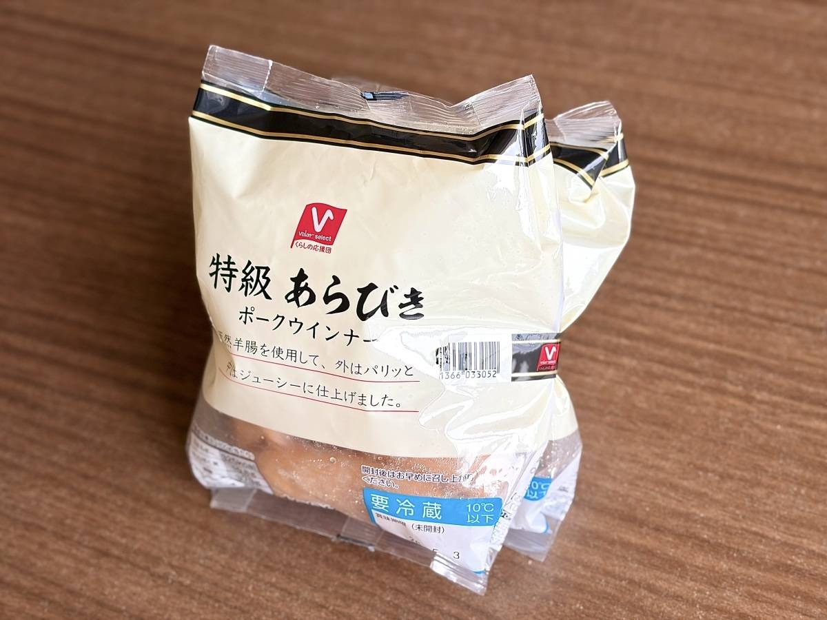 人気商品を買ってみた！