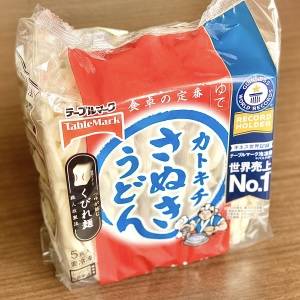 コレのために「冷凍うどん」買ってる。5分あればできる超簡単レシピ