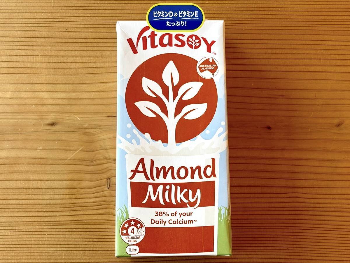 気になるアイテムを買ってみた!