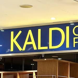 【カルディ】の人気商品を本音レビュー♪リピートしたくなる驚きの美味しさ