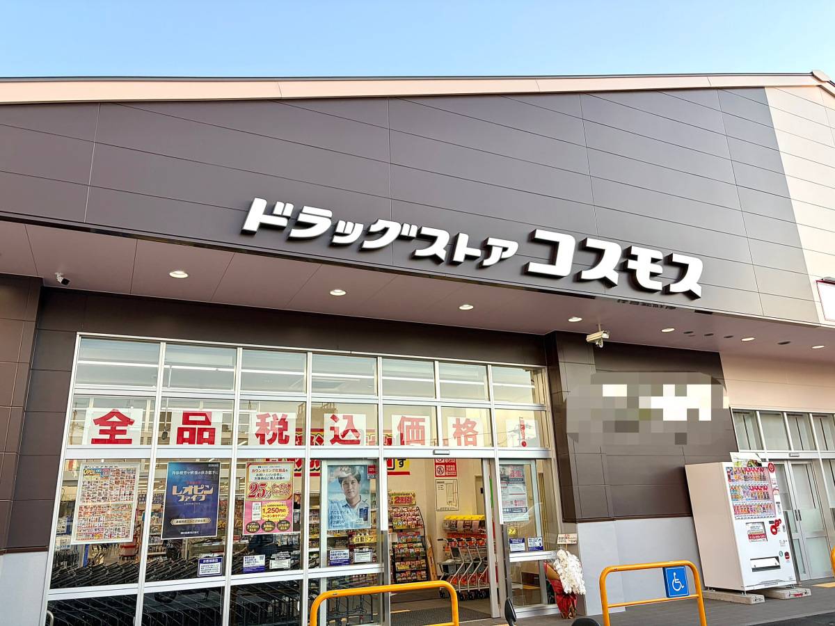 人気商品を買ってみた！