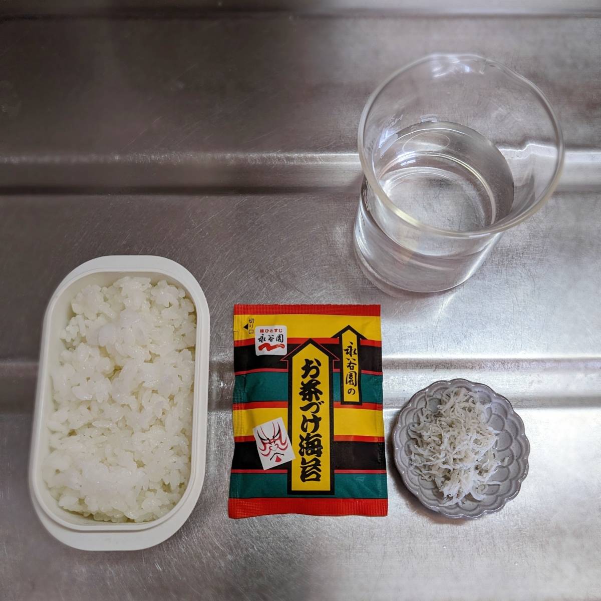 永谷園公式の「しらす茶づけ　〜めざまし茶づけ〜」のレシピ