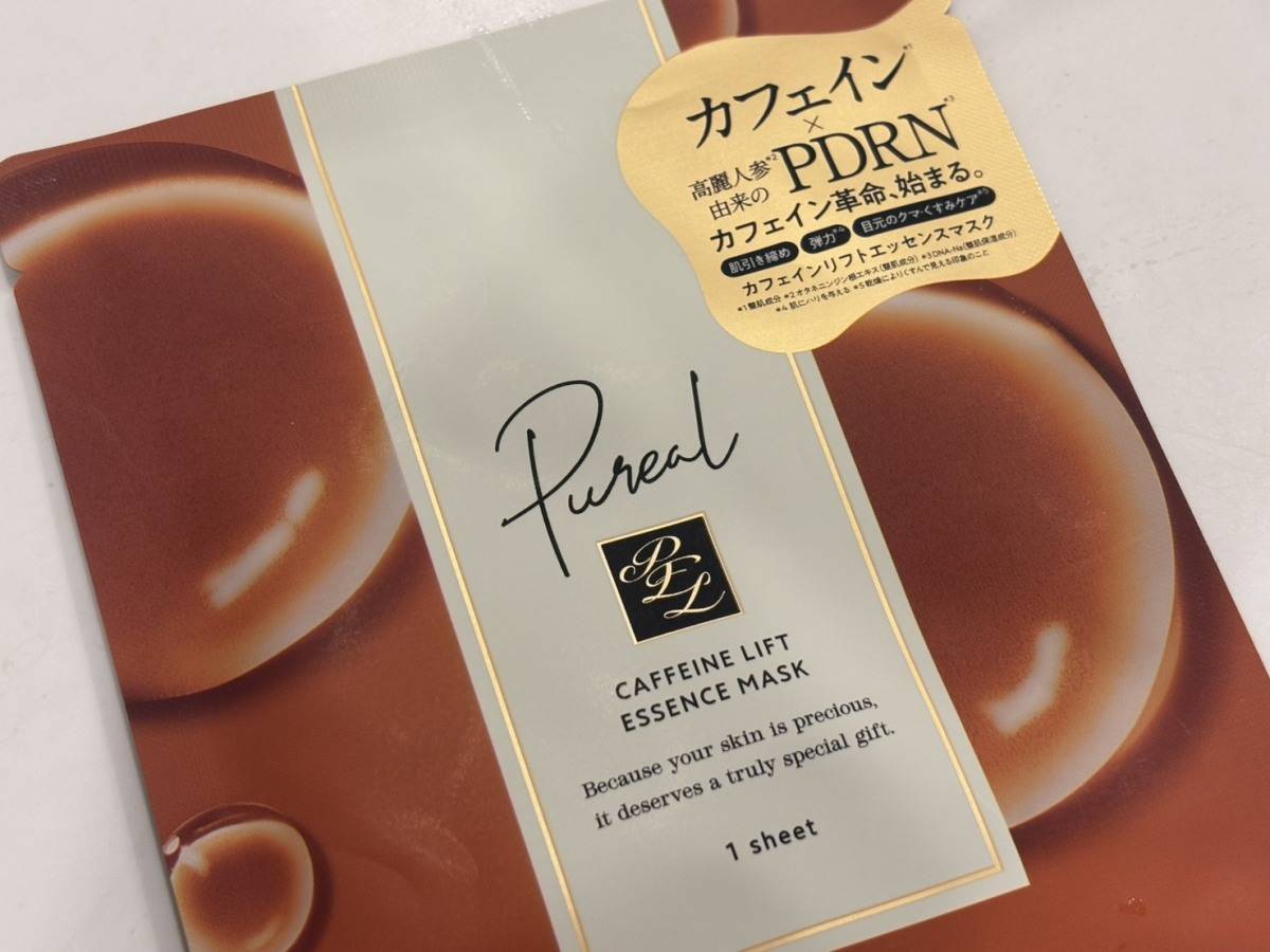 ピュレア カフェインリフトエッセンスマスク