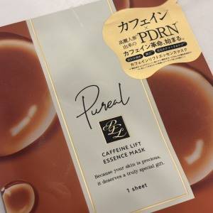 高密着シートが心地いい♪肌引き締めもかなう「ピュレア カフェインリフトエッセンスマスク」