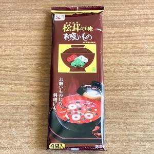  永谷園の松茸の味お吸いもの 