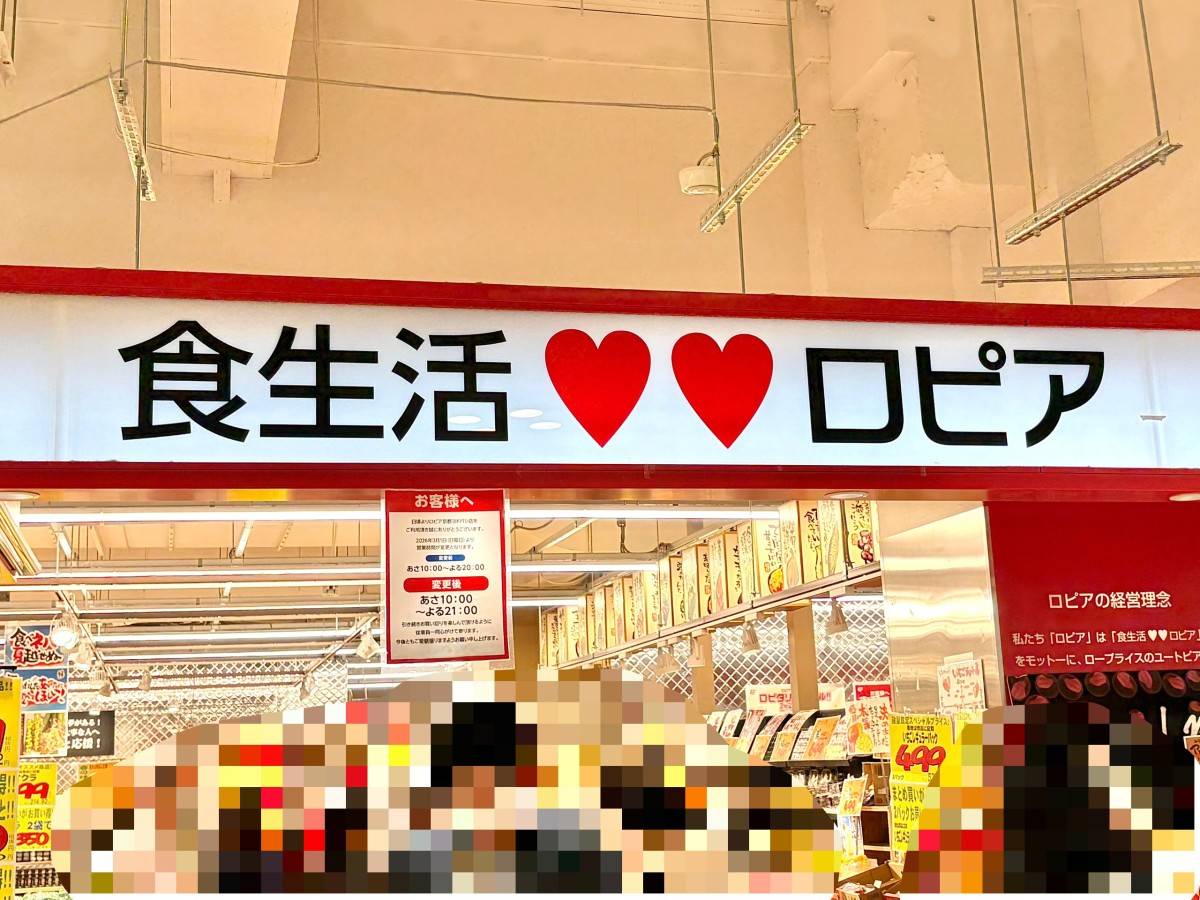 新商品を買ってみた！