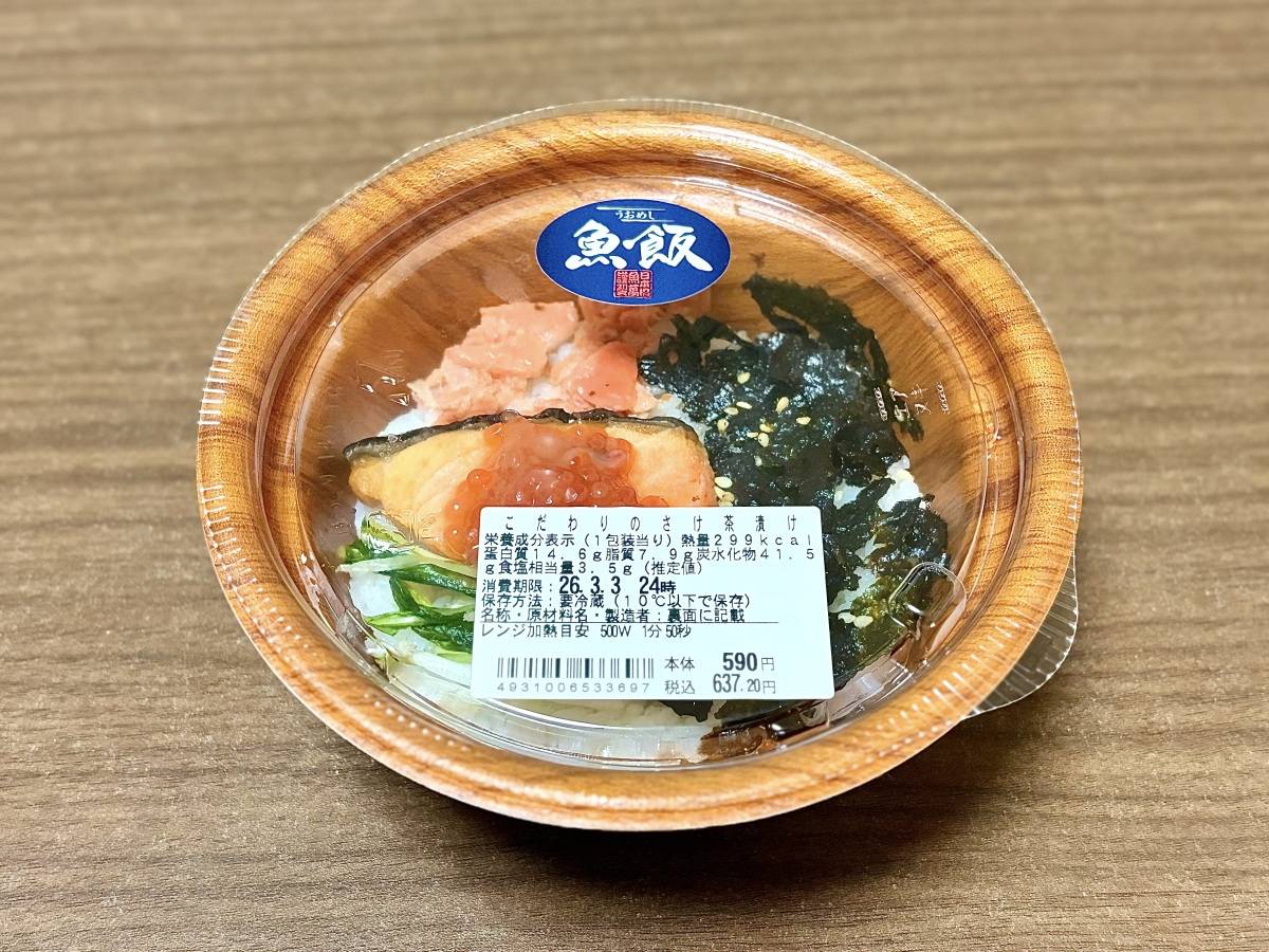写真②