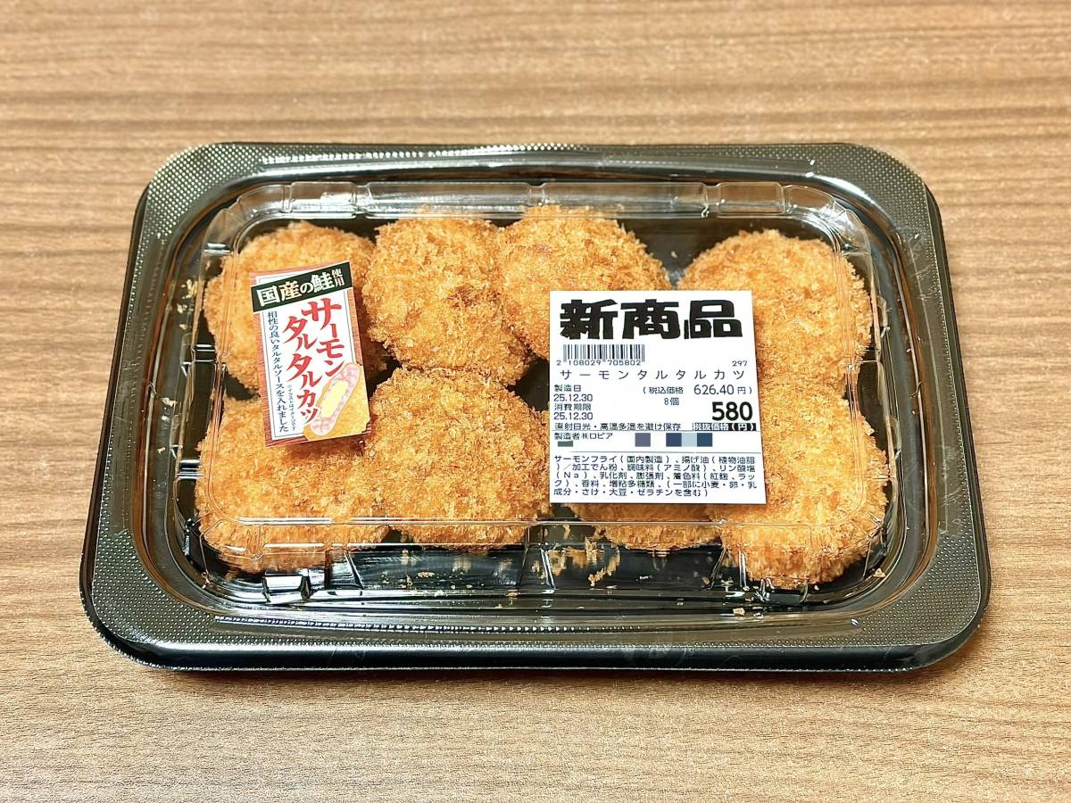 写真③