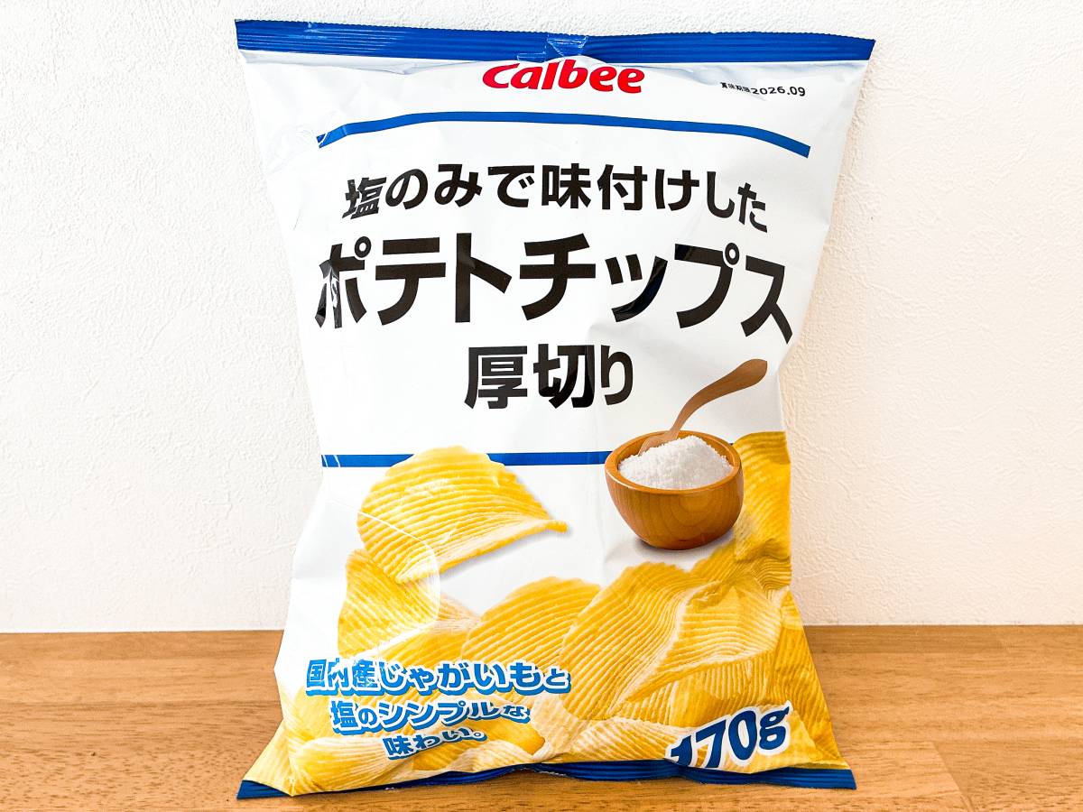 人気商品を買ってみた♪