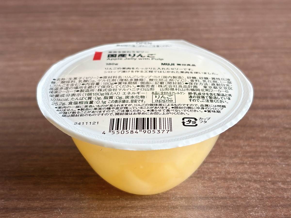 写真③