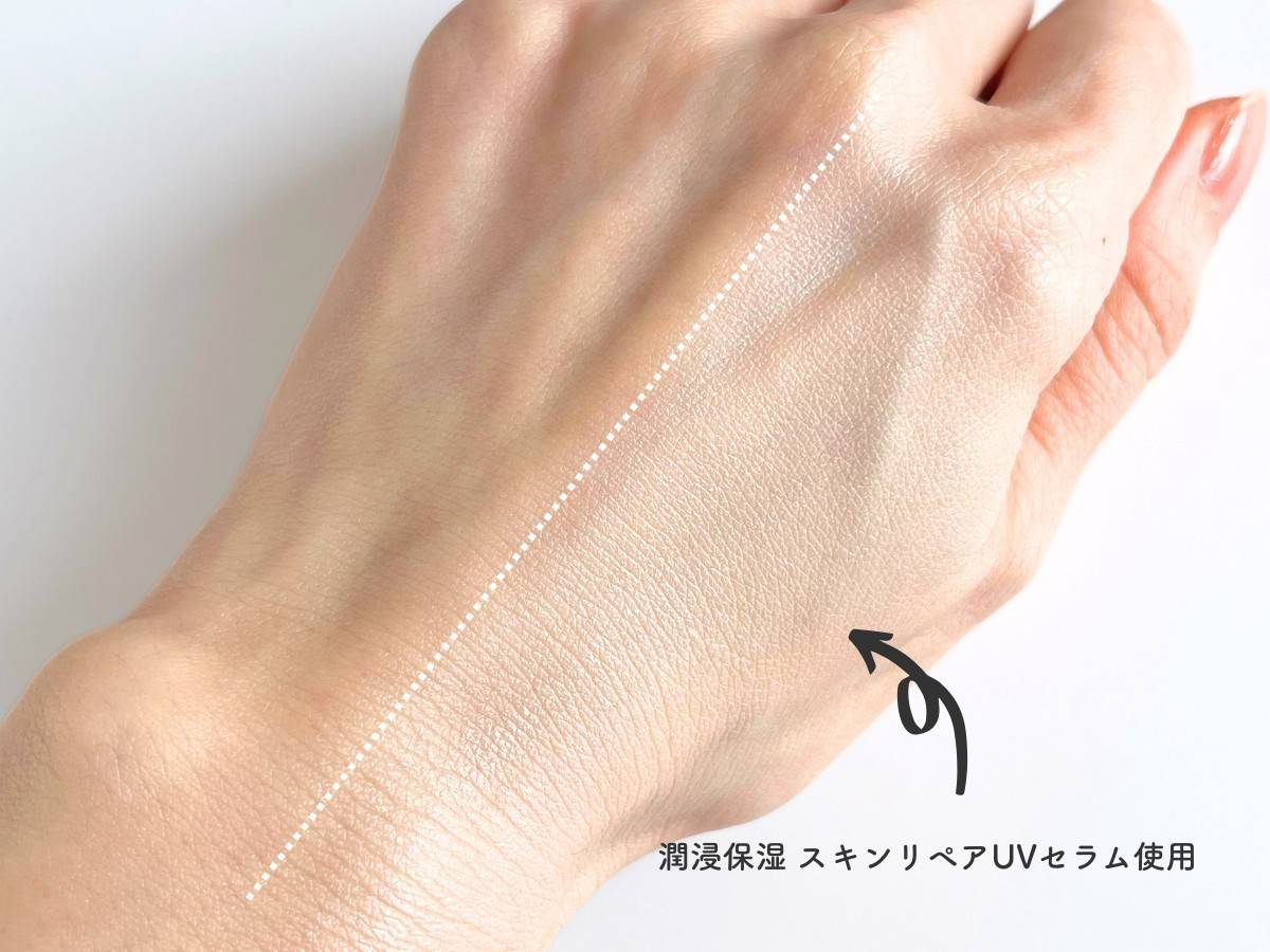 キュレル 潤浸保湿 スキンリペアUVセラムの色味