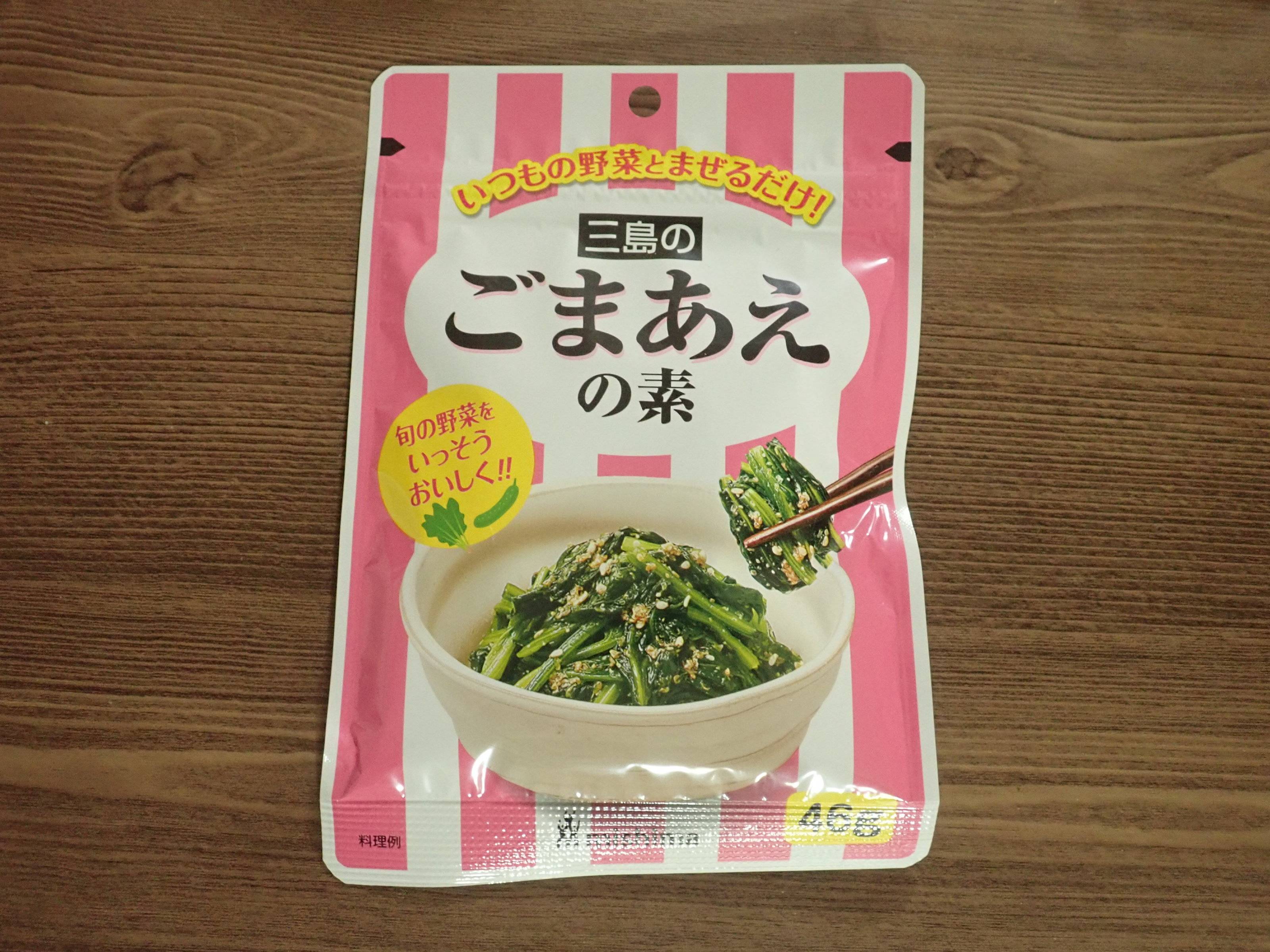 ダイソーの三島食品 ごまあえの素 46g