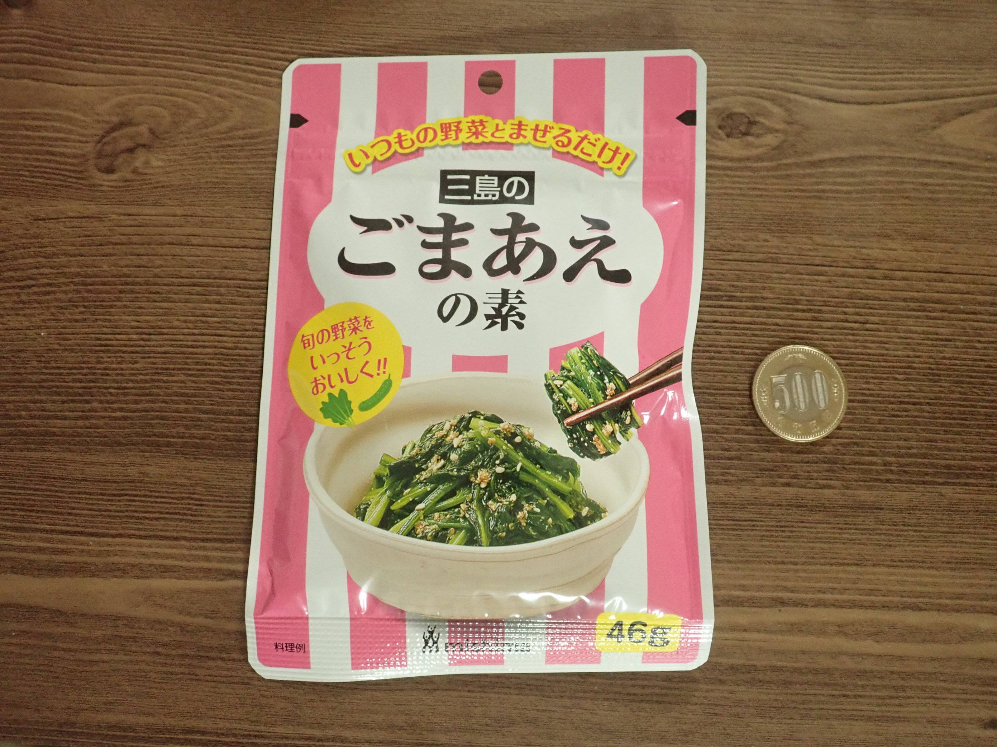ダイソーの三島食品 ごまあえの素 46g