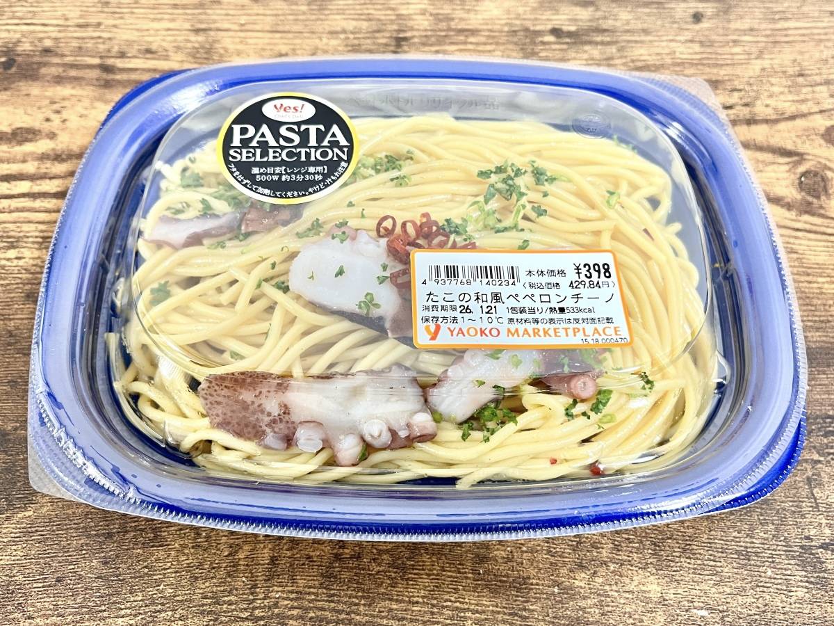 写真②
