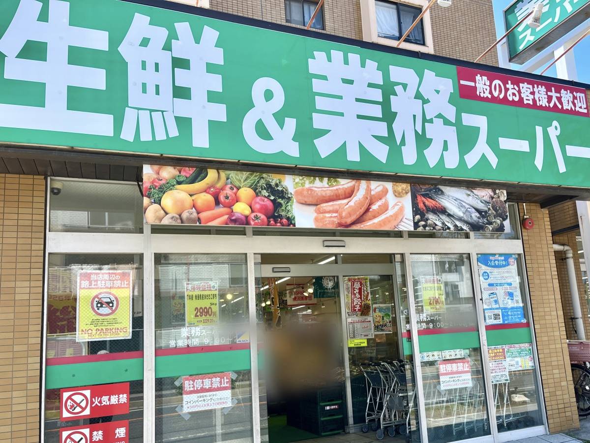 人気商品を買ってみた！