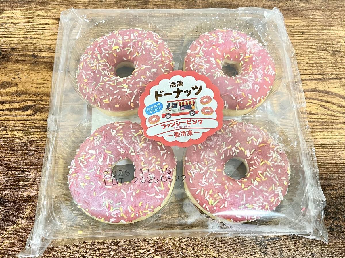 人気商品を買ってみた！