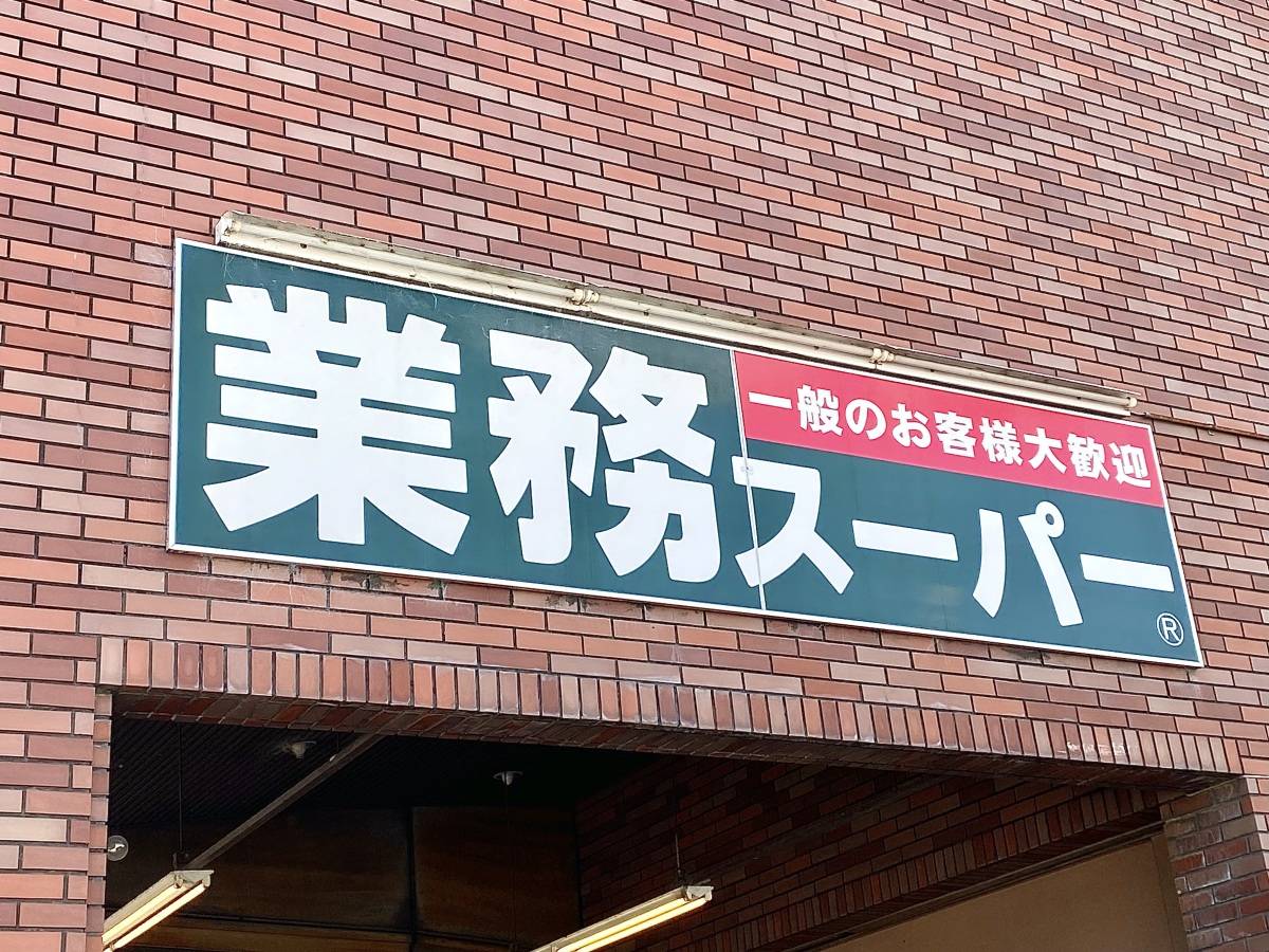 丁寧な造りにこだわりが感じられる一品だよ！
