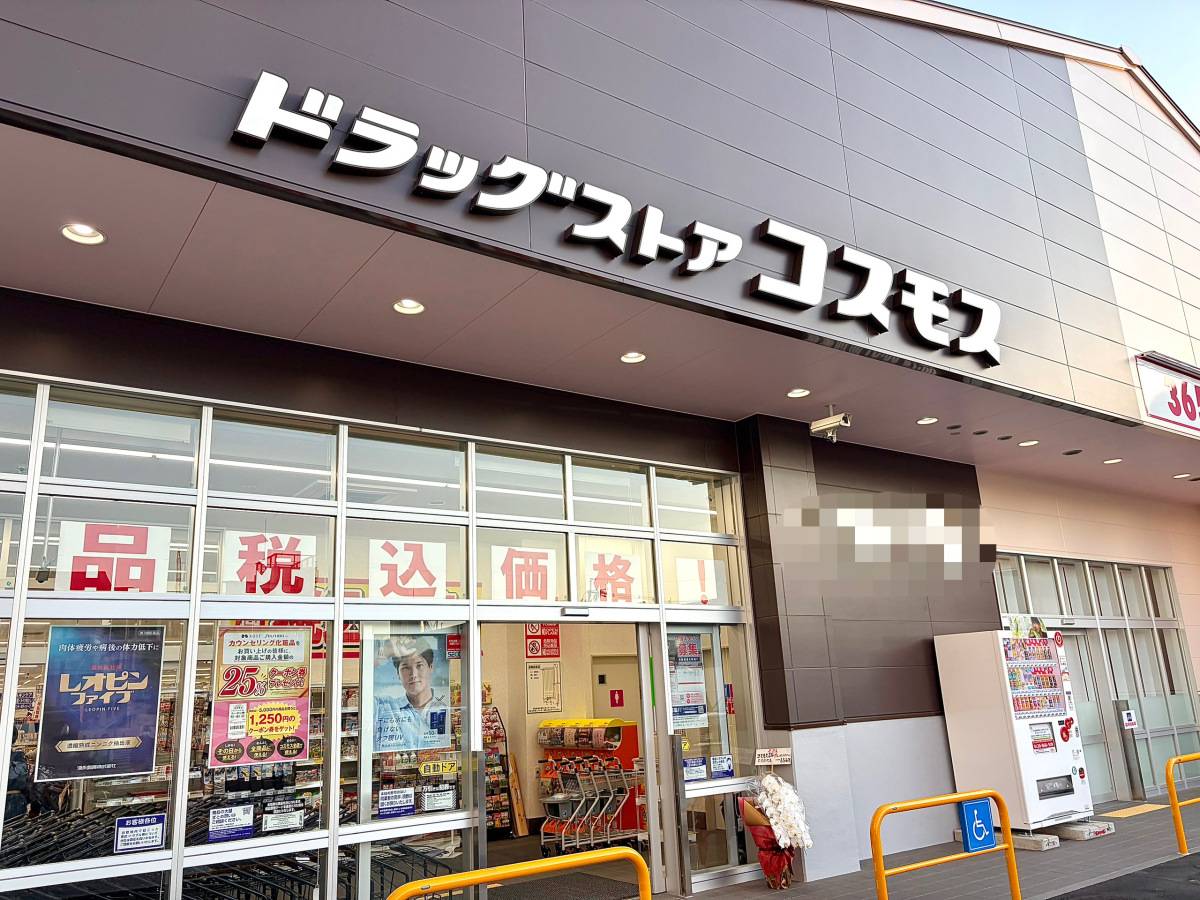 人気商品を買ってみた！