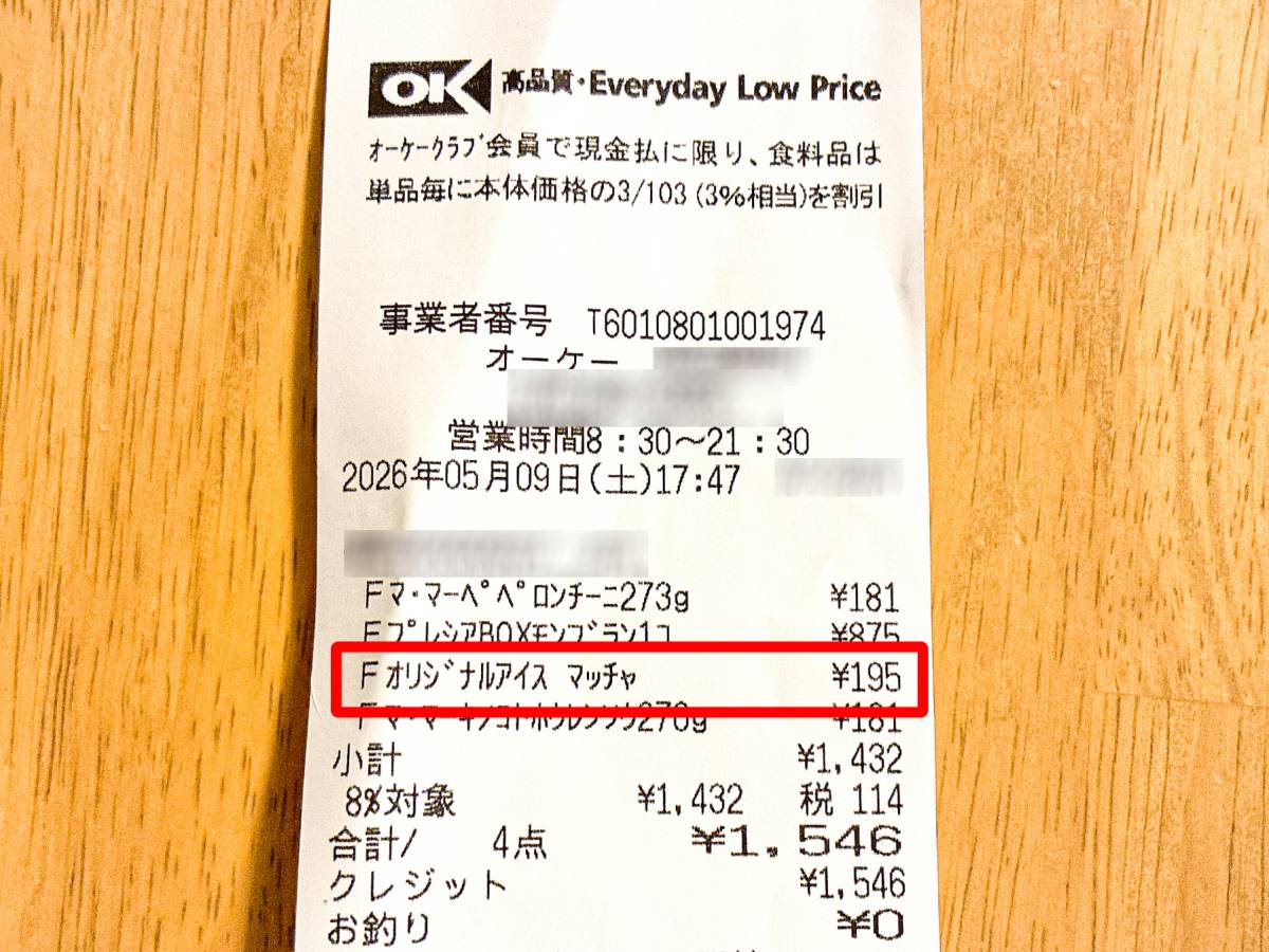 こだわり満点の人気商品♪