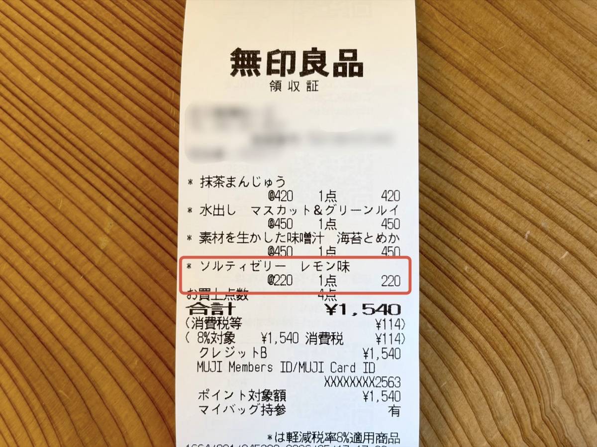 暑い季節にぴったりな人気商品！