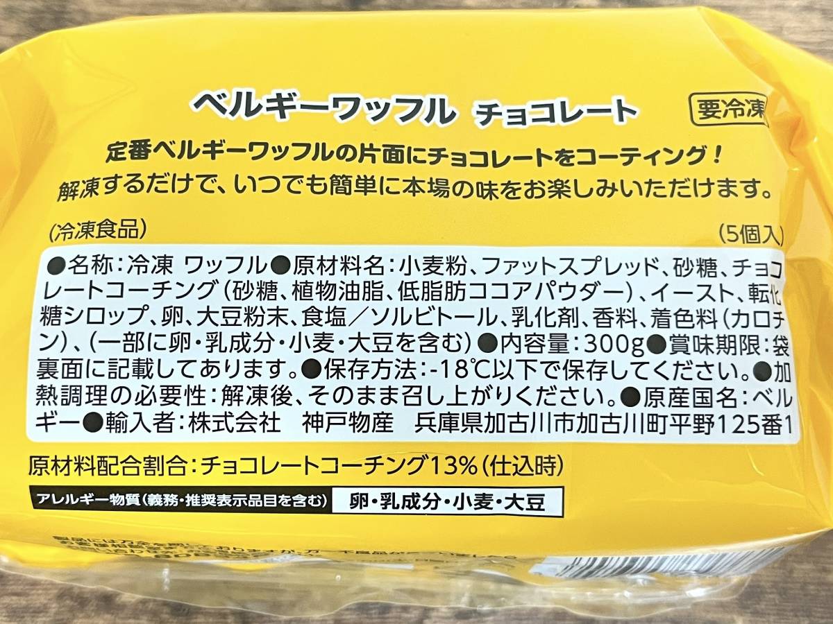 成分表