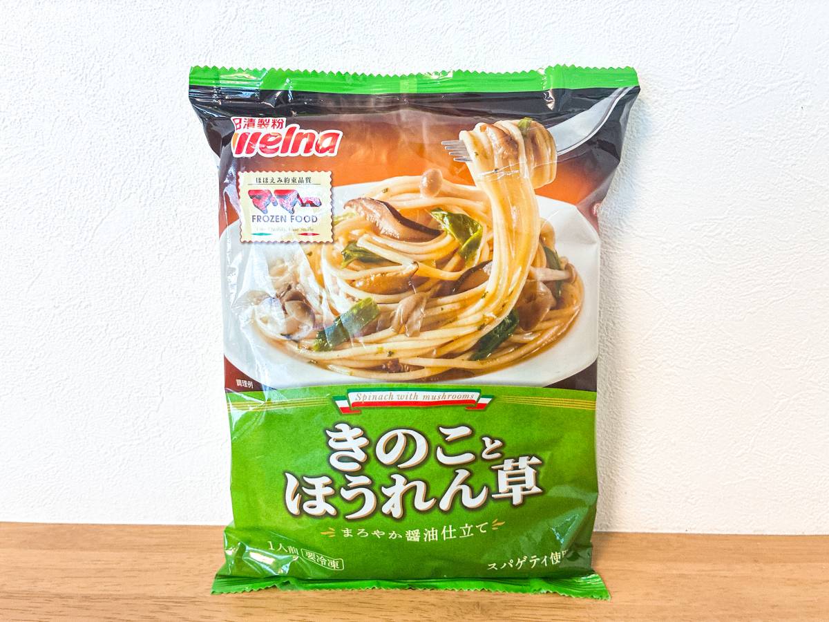 コスパがよいと噂の人気商品を発見♪