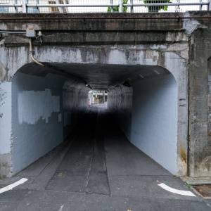  せまく短いトンネル 