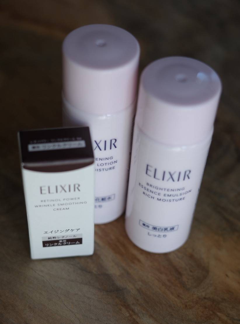 ELIXIR ブライトニング エマルジョン