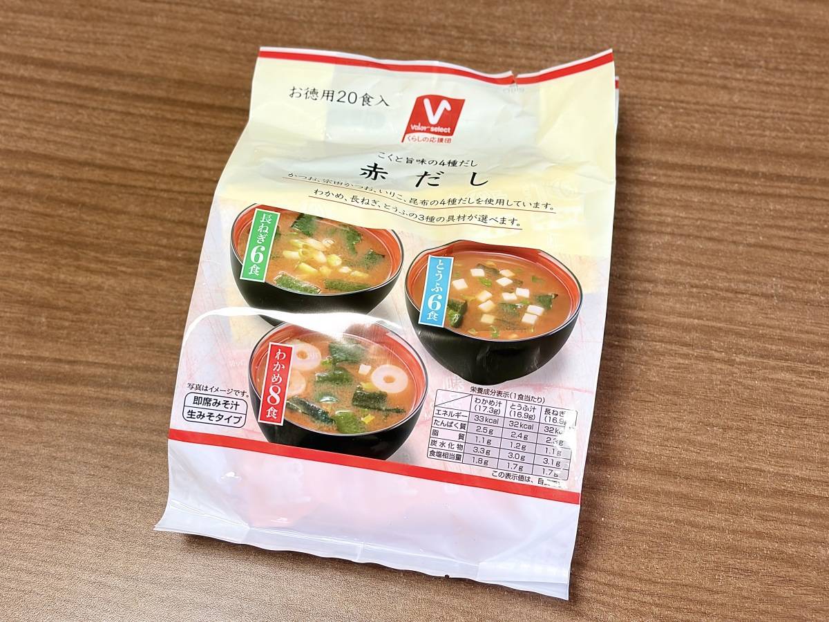 写真②