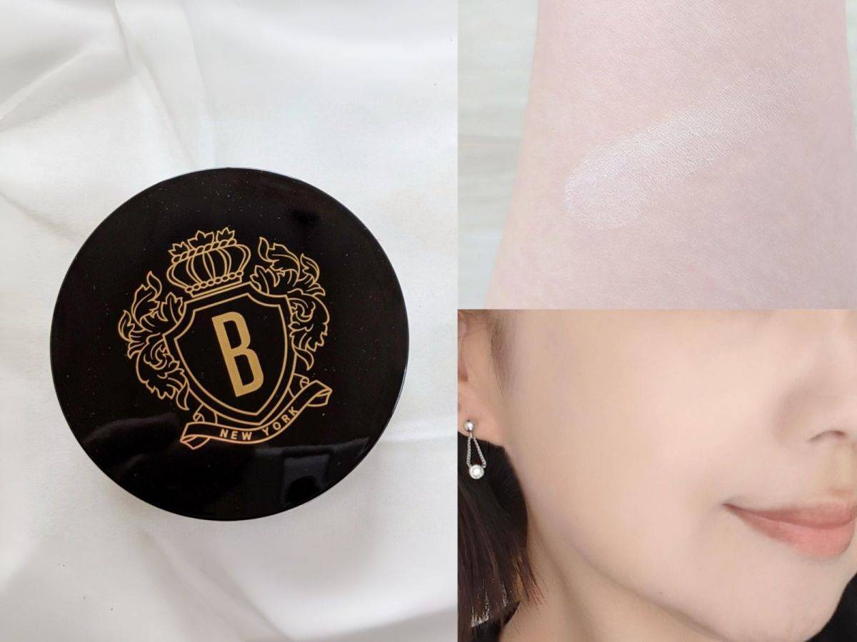 BOBBI BROWN「リュクス ラディアンス ルース パウダー」