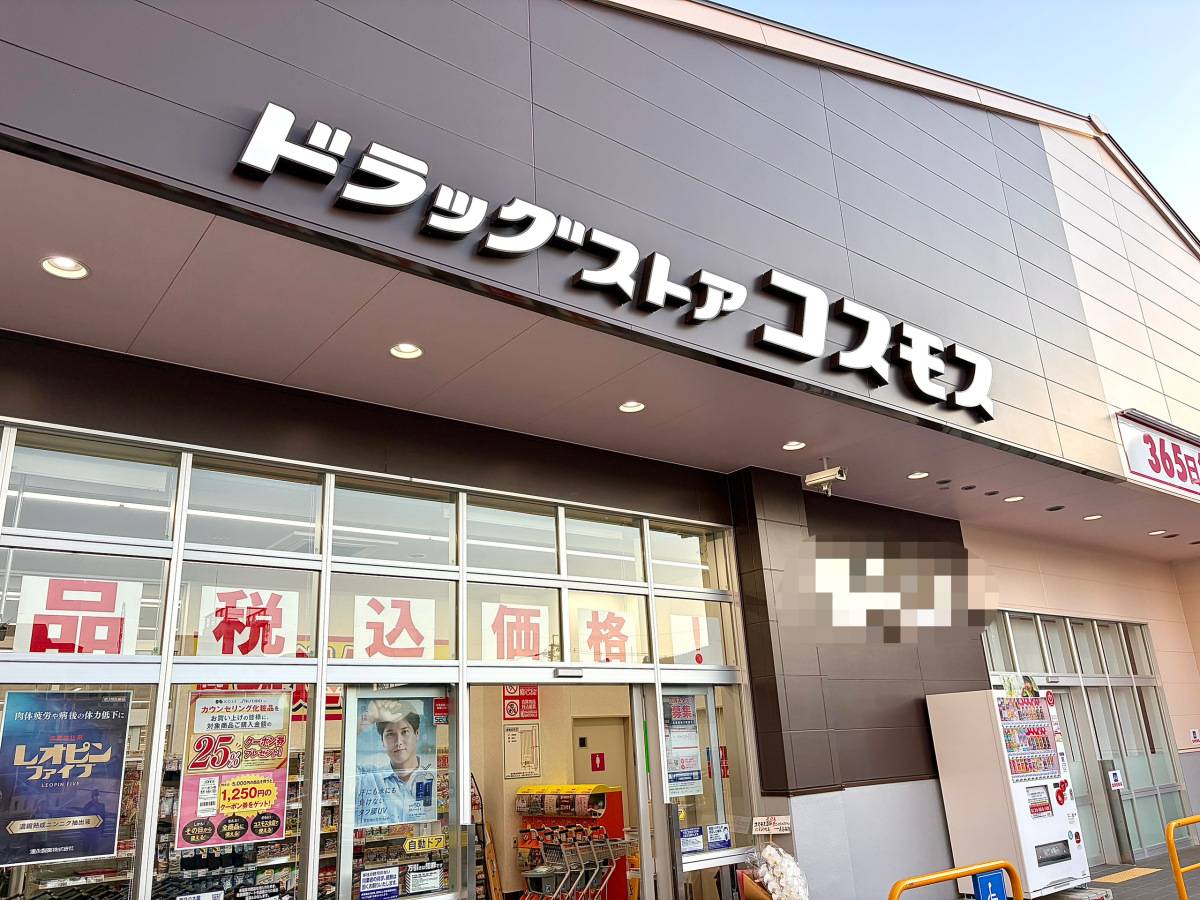 人気商品を買ってみた！