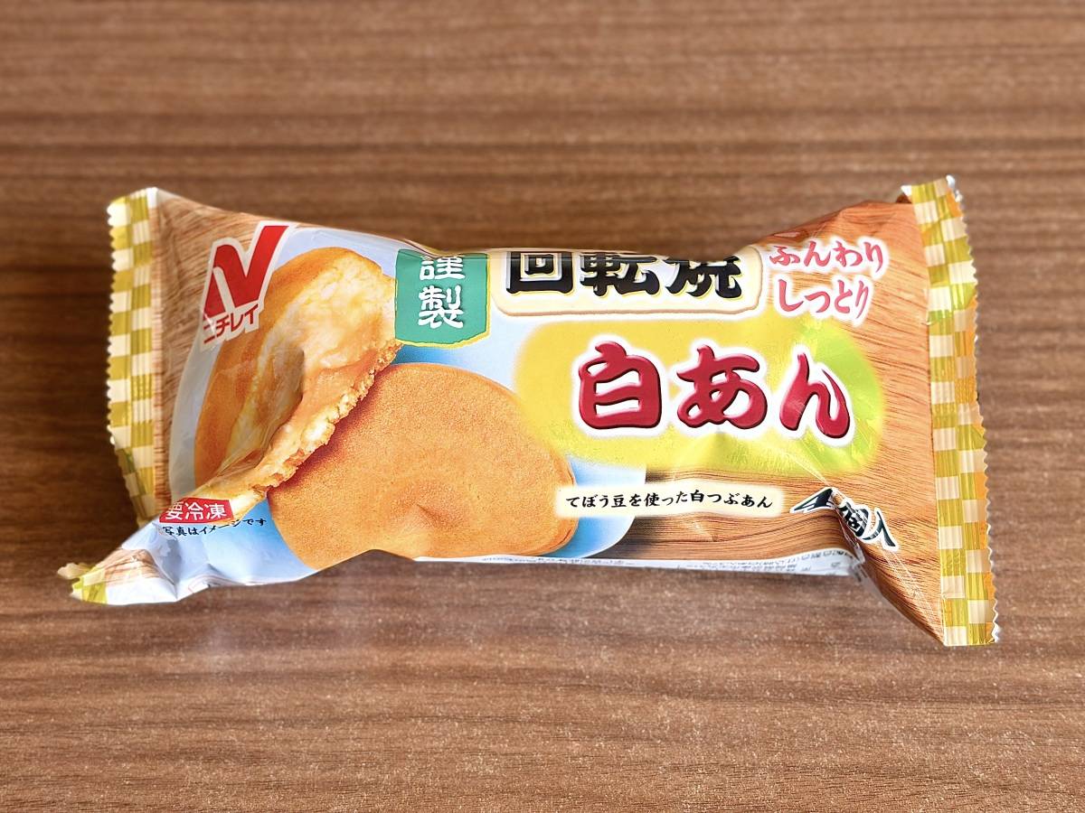 人気商品を買ってみた！