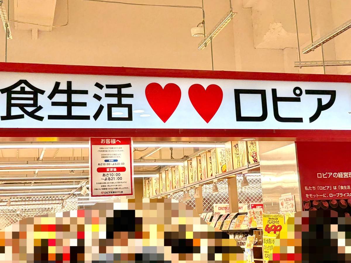 コスパのよい人気商品を発見！