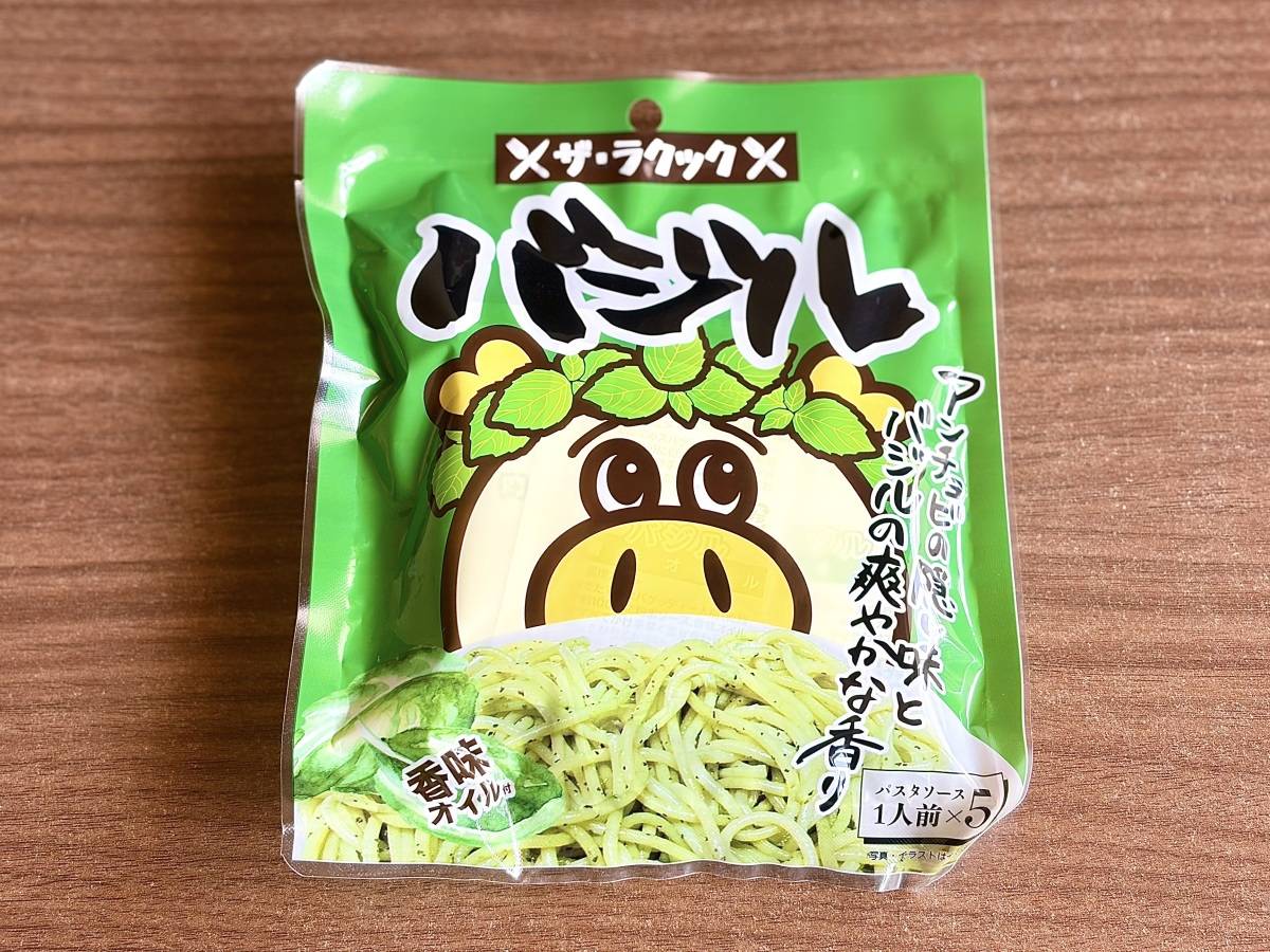 コスパのよい人気商品を発見！