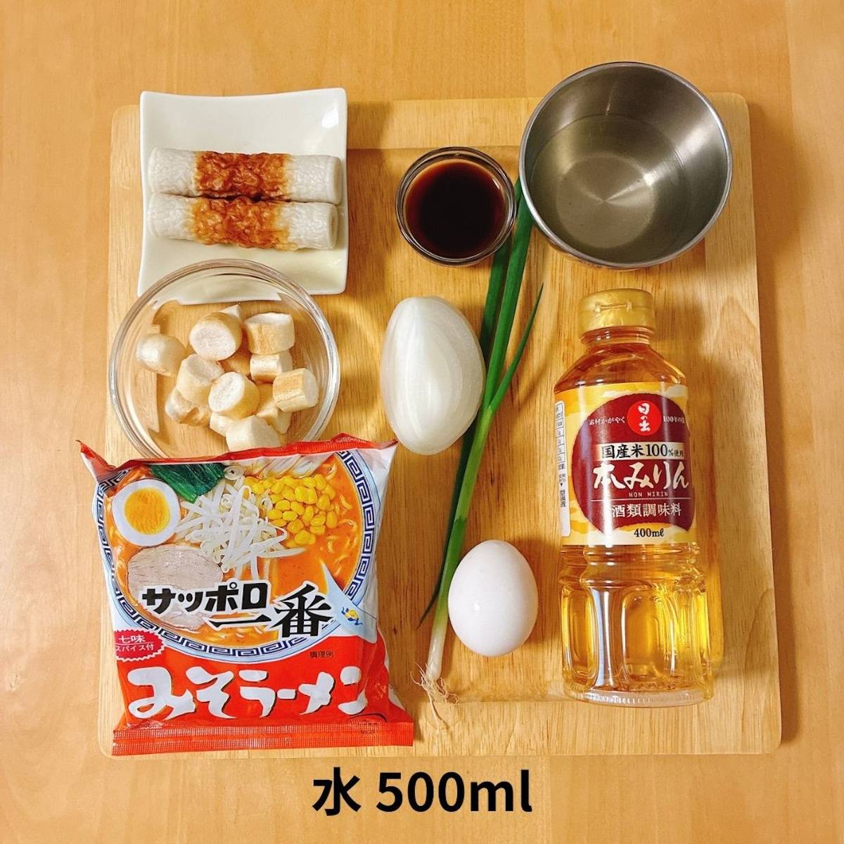 サッポロ一番公式の「【センダイ一番】油麩丼風みそラーメン」のレシピ