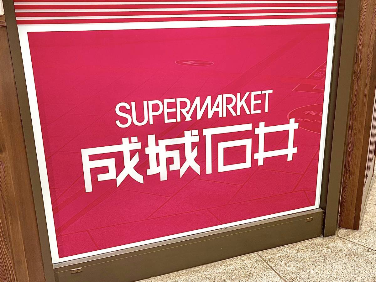 手軽さが嬉しい一品、みつけた！
