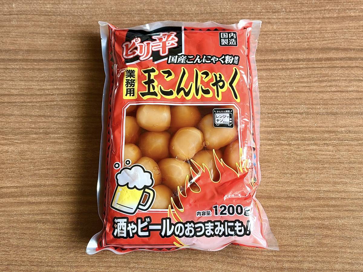 写真②