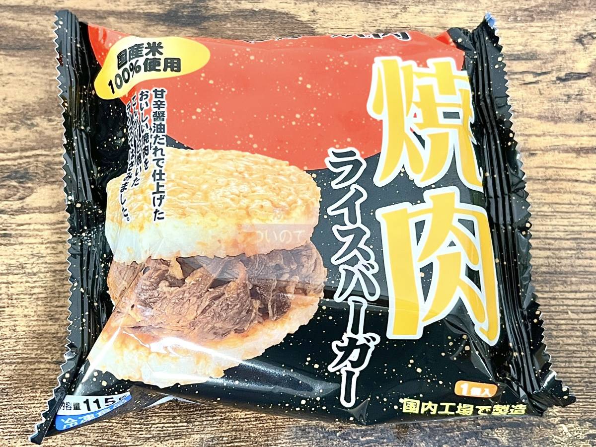 写真③