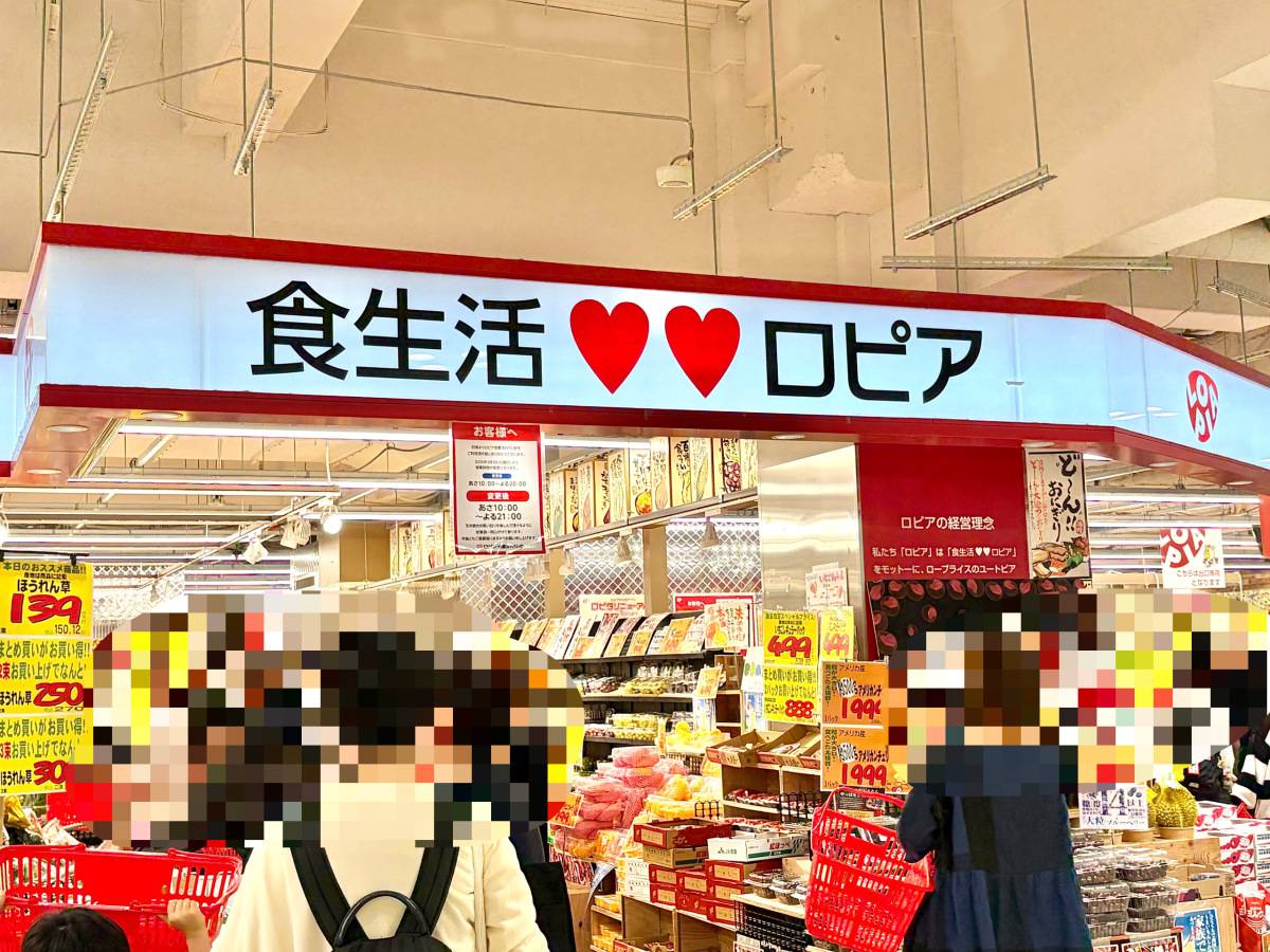 人気商品を買ってみた♪
