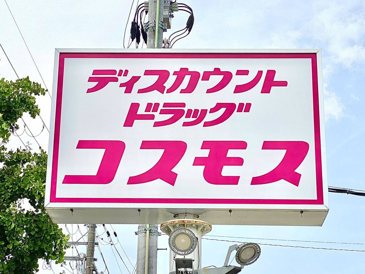 何度もリピートして食べたくなること間違いなし！