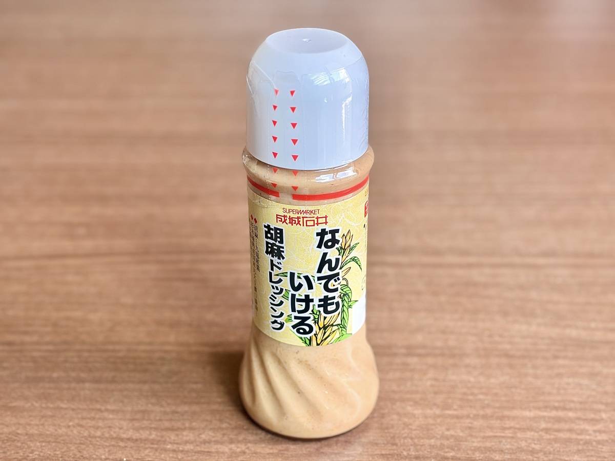人気商品を買ってみた!